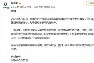 开云app下载官网苹果下载安装截图1